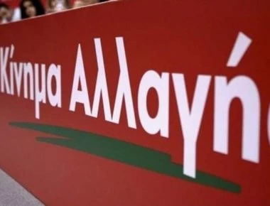 ΚΙΝΑΛ: «Πόσο απύθμενο μπορεί να είναι το θράσος σας κύριοι Τσίπρα – Σπίρτζη;»